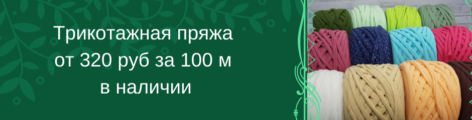 Магазины Для Творчества И Рукоделия В Кирове